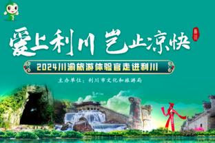 意媒：小基恩希望被外租，尤文要价250万欧租金+支付全额工资